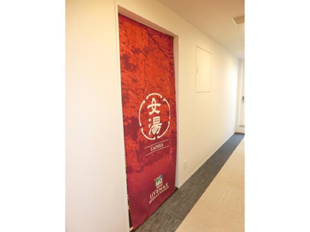 Natural Hot Spring Hotel Livemax Premium Hiroshima Exterior foto